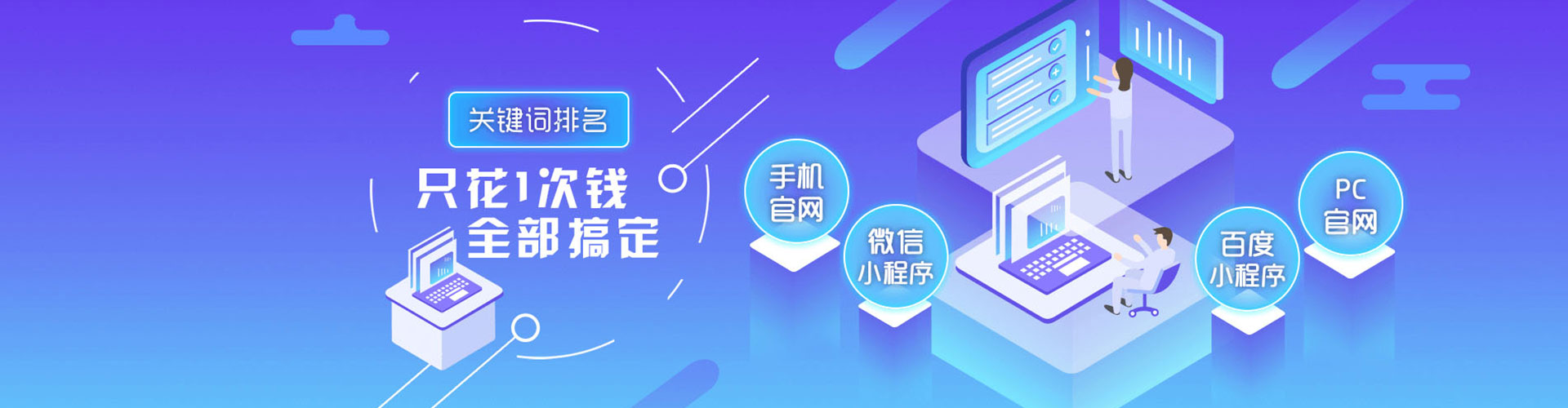 临武百度竞价托管