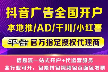 SEM竞价专员案例分析：创意广告策略